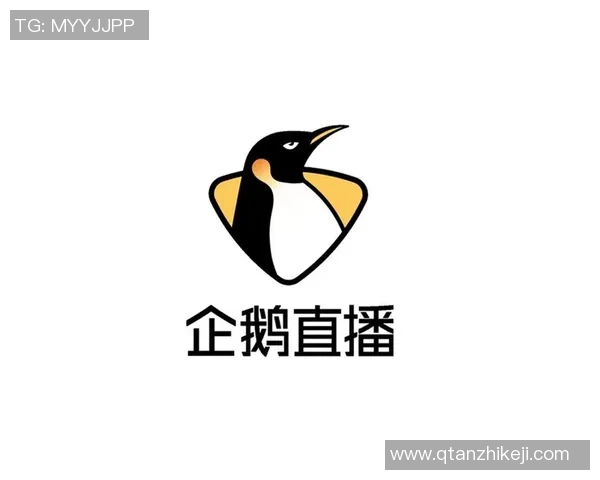 足球直播企鹅助你畅享精彩赛事直播体验尽在掌握之中 足球直播企鹅助你畅享精彩赛事直播体验尽在掌握之中