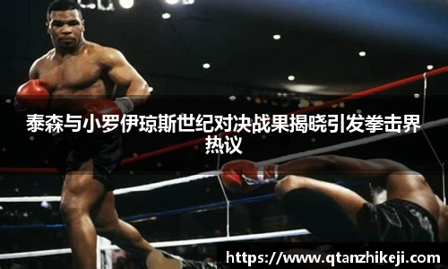 球速体育