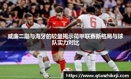 球速体育平台