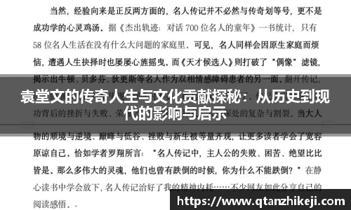 球速体育官网