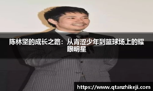 球速体育