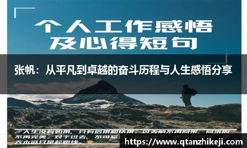 球速体育APP