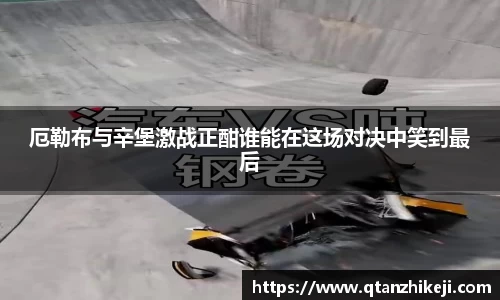 球速体育平台
