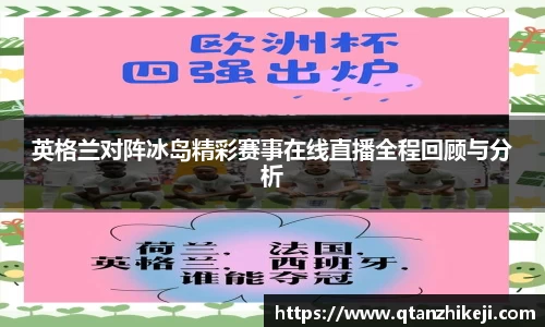球速体育