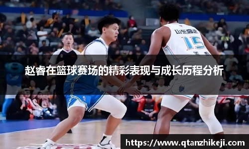 球速体育官网