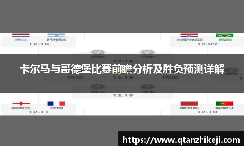 球速体育平台