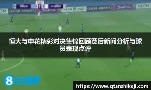 球速体育平台