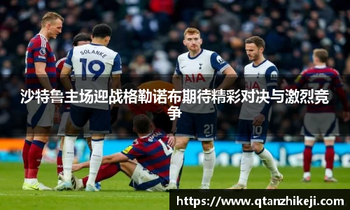 球速体育APP