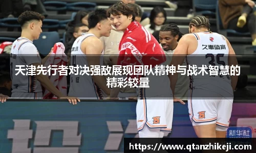 球速体育官网
