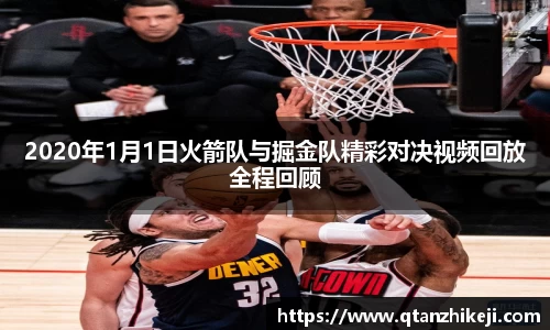 球速体育官网