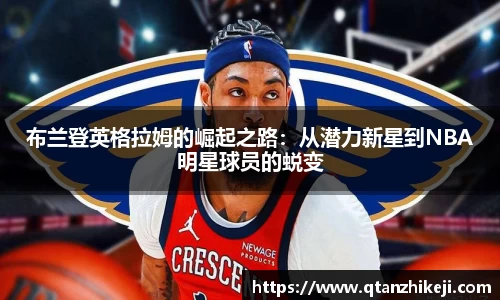 球速体育