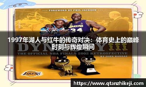 球速体育
