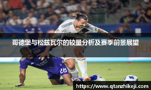 球速体育官网