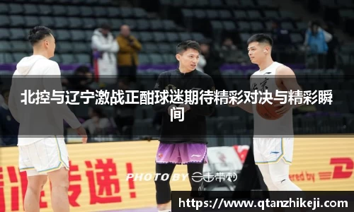 球速体育平台