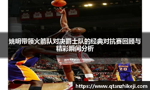 球速体育APP