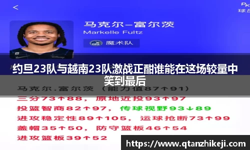 球速体育平台