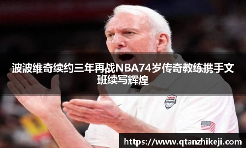 球速体育平台
