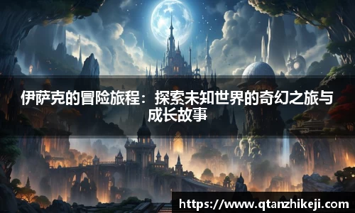 球速体育