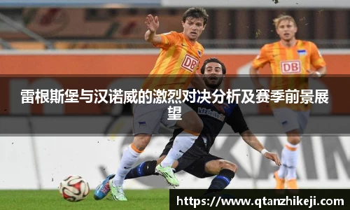 球速体育官网