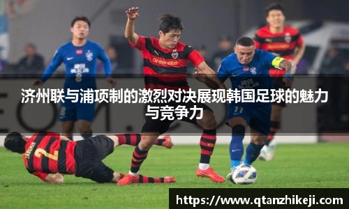 球速体育APP