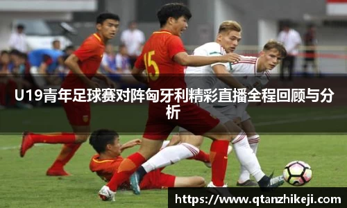 球速体育