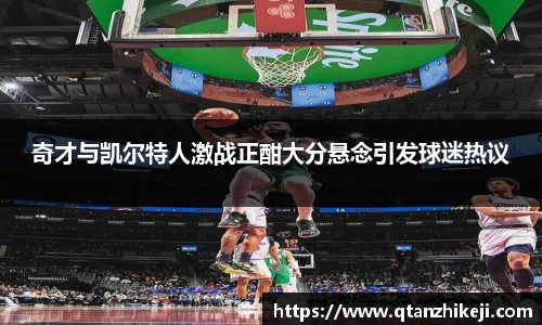 球速体育平台