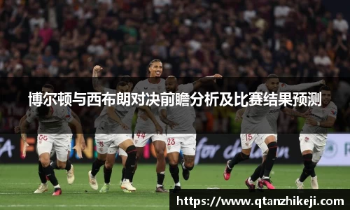 球速体育平台