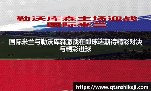球速体育平台