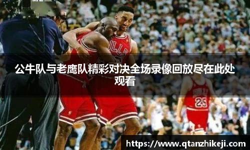 球速体育平台
