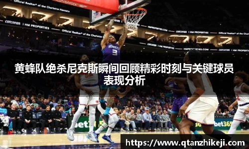 球速体育官网