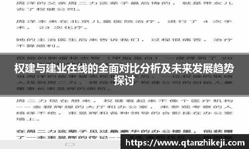 球速体育官网
