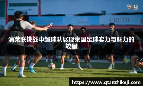 球速体育官网