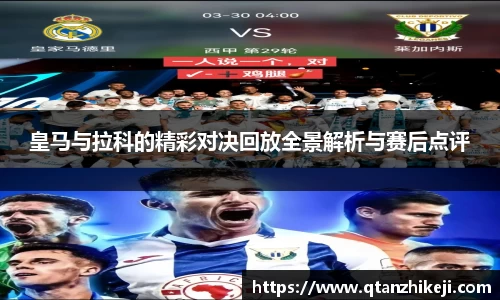 球速体育