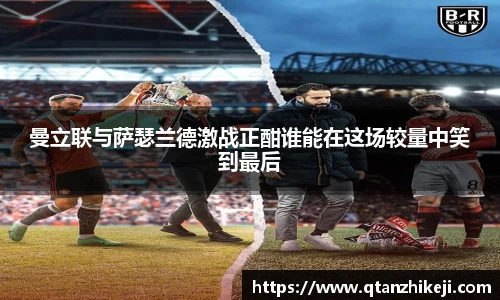球速体育