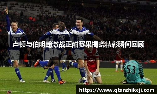 球速体育官网