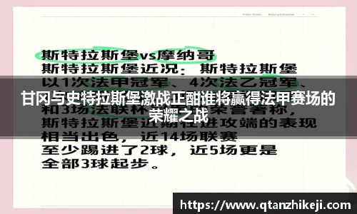 球速体育APP
