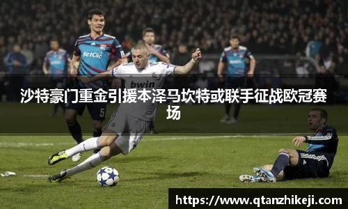 球速体育官网