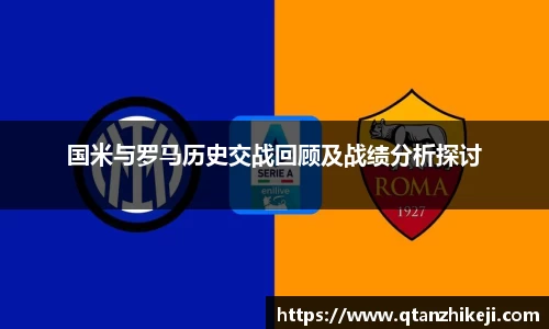 球速体育