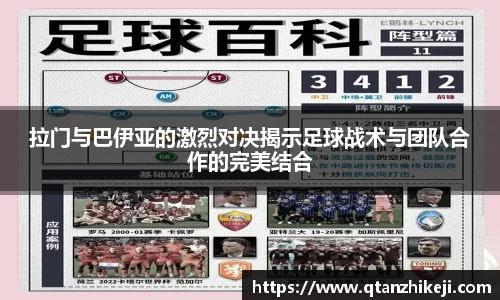 球速体育APP