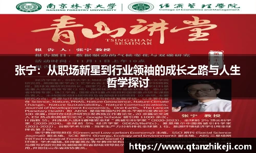 球速体育官网