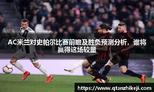 球速体育官网