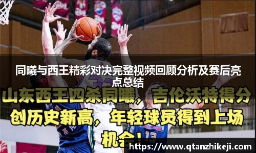 球速体育