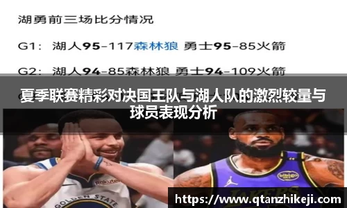 球速体育平台