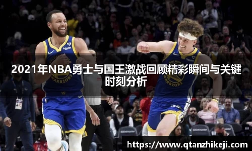 球速体育官网
