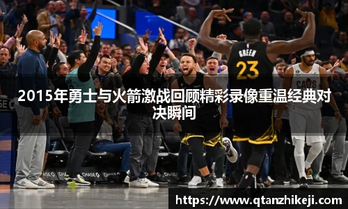 球速体育官网