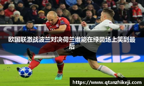 球速体育APP