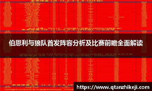球速体育APP