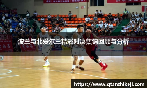 球速体育官网