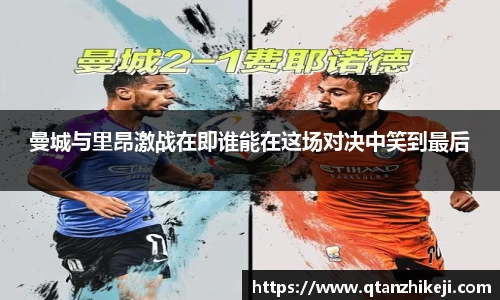 球速体育平台