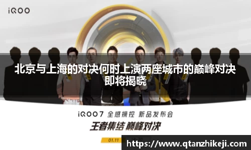 球速体育官网